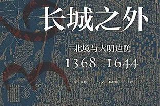 还能退吗？恒大曾为“保塔”缴纳4亿调节费，如今广州清欠陷危机