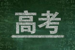 忘带瞄准镜！福克斯全场18中5&三分12中2 得到14分2板&2失误